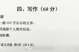 有一种甜上海中考满分作文(有一种甜上海中考满分作文批注)（有一种甜蜜，上海中考满分作文（有一种甜蜜，上海中考满分作文评述）文章) 