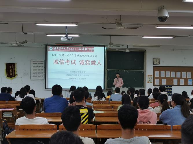 诚信教育班会(诚信教育班会活动记录)（廉洁教育班会（廉洁教育班会活动记录）文章) 