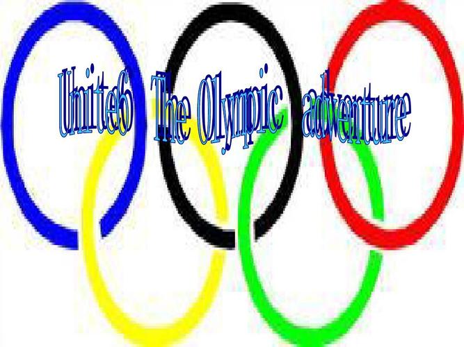 对奥运精神的理解和感悟