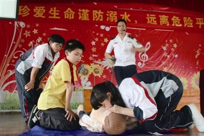 预防学生溺水安全教育大讲堂