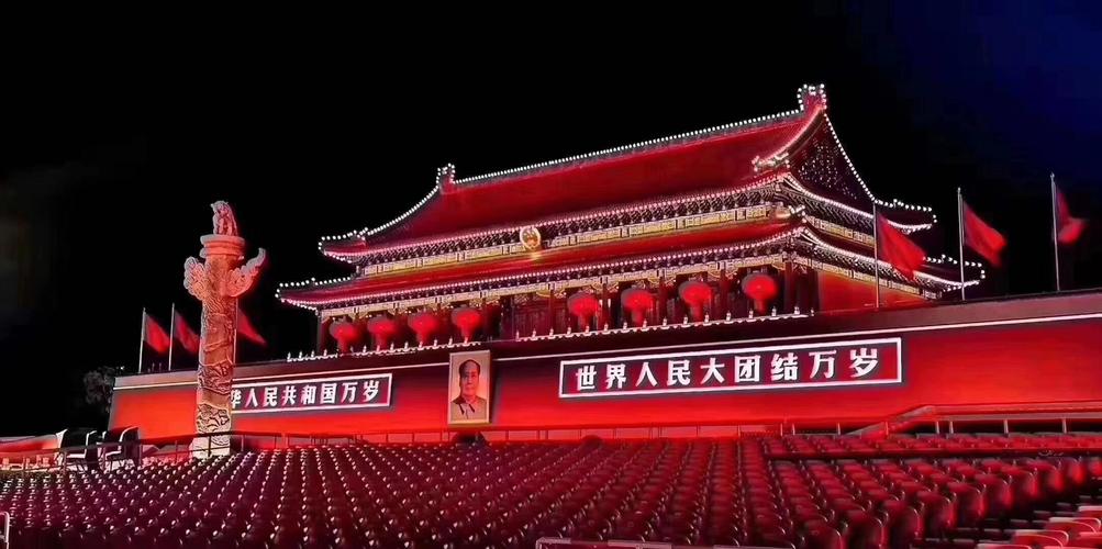 祖国妈妈生日快乐(祖国妈妈生日快乐简笔画)（祝祖国母亲生日快乐(祝祖国母亲生日快乐简单画)文章) 