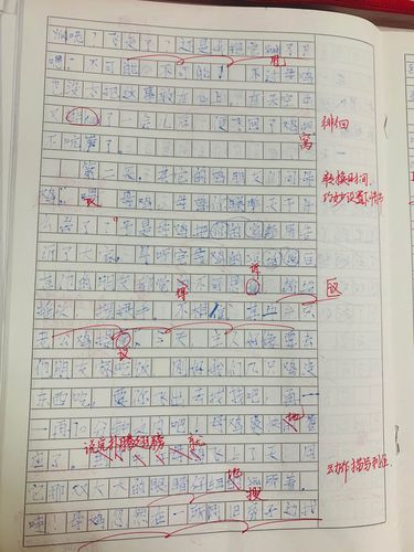 这样想象真有趣作文三年级