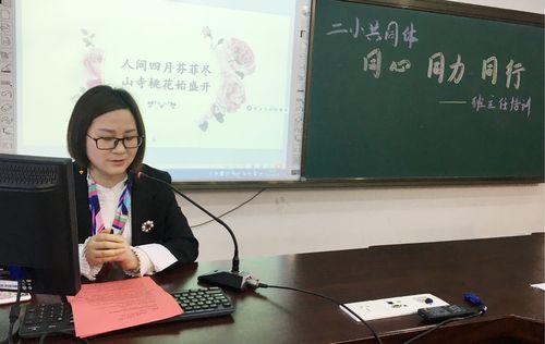 用爱浇灌静待花开德育论文