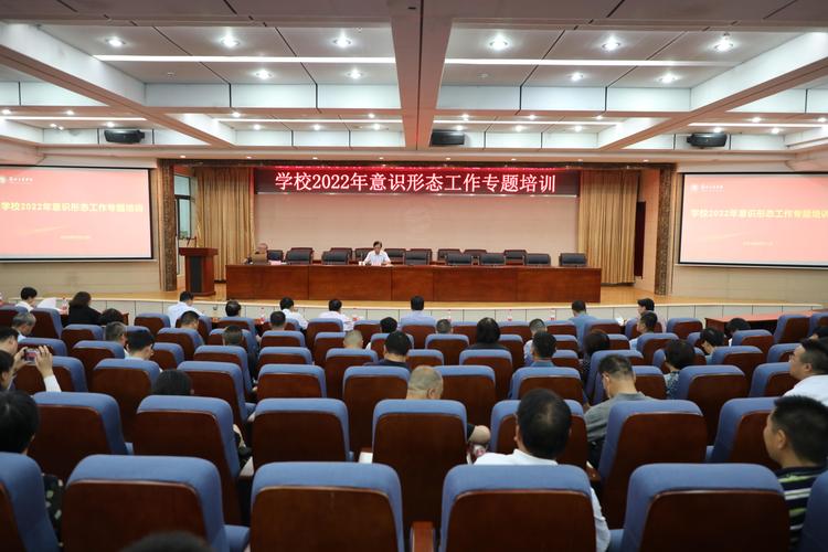 2022意识形态工作方案