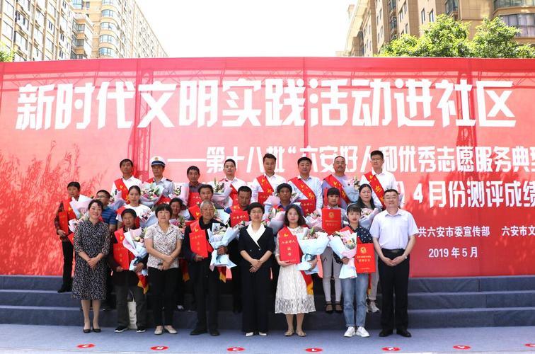 新时代文明实践活动主题(劳动节新时代文明实践活动主题)（新时代文明实践活动主题（五一劳动节新时代文明实践活动主题）文章) 