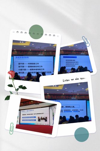 用爱浇灌静待花开德育论文