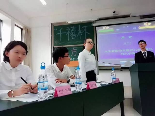 人们通过竞争正方观点(人们通过竞争正方观点)（人们争夺意见（人们争夺意见）文章) 