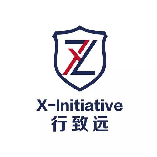 行以致远议论文