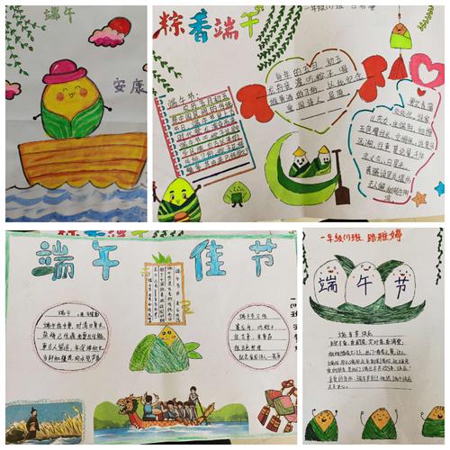 品味端午传承文明手抄报(品味端午传承文明手抄报一年级)（品味端午传承文明手抄报（品味端午传承文明手抄报一年级）文章)