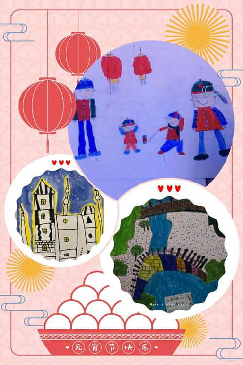 热热闹闹过大年