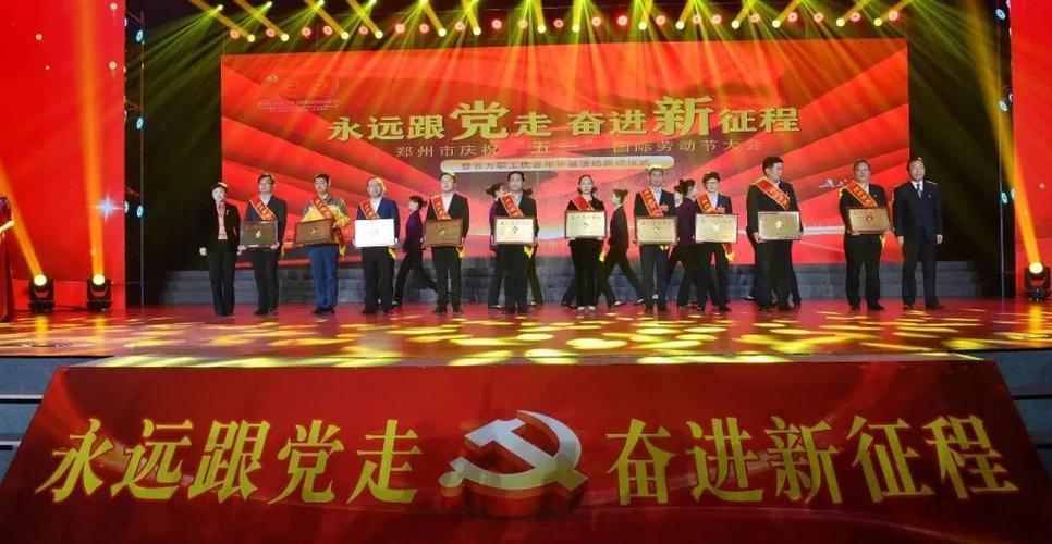 永远跟党走奋斗新征程征文(永远跟党走奋斗新征程征文600字2021)（永远跟党走，奋斗新征程征文集（永远跟党走，奋斗新征程征文集600字2021年）文章) 