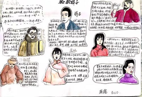 骆驼祥子的三起三落(骆驼祥子的三起三落的性格变化)（骆驼祥子三浮（骆驼祥子性格变化三浮）文章)