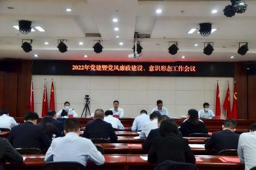 2022意识形态工作