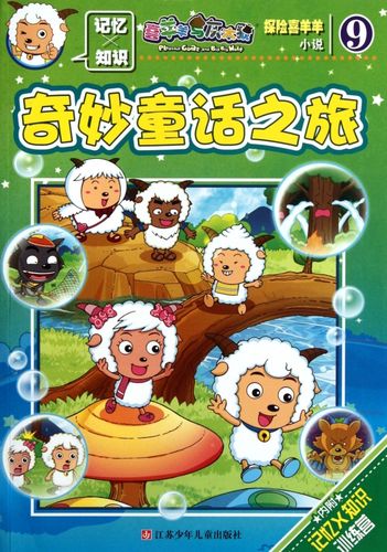 奇妙的探险之旅(奇妙的探险之旅500字作文)（奇妙的冒险之旅（奇妙的冒险之旅500字作文）文章) 