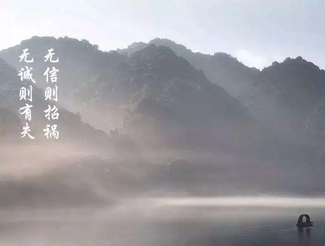 人而无信不知其可