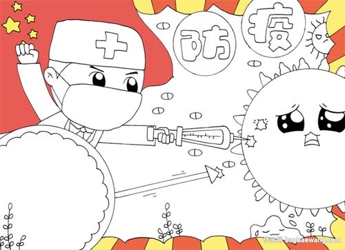 家庭防疫手抄报(家庭防疫手抄报内容)（家庭防疫手抄报（家庭防疫手抄报内容）文章) 