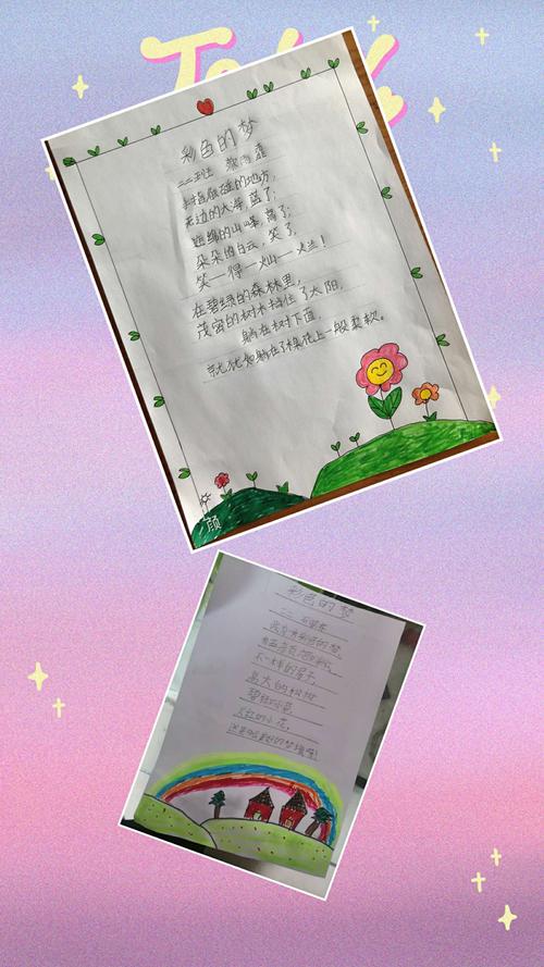 我的心愿诗歌(我的心愿诗歌疫情)（我的愿望诗歌（我的愿望诗歌流行）文章) 