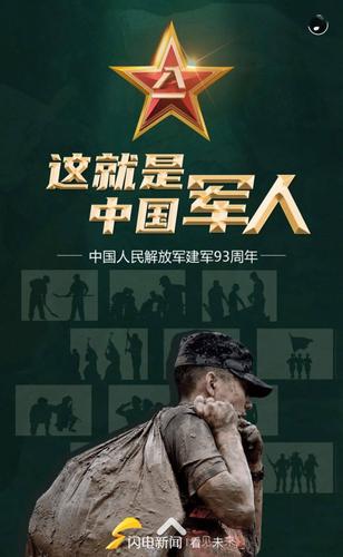 有一种力量叫中国(有一种力量叫中国精神作文800字)（有一种力量叫中国（有一种力量叫中国精神作文800字）文章) 