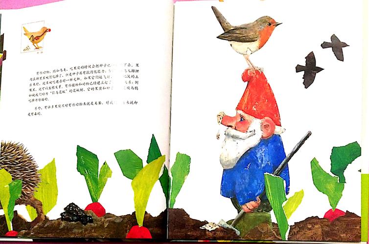 我心中有一粒种子(我心中有一粒种子600字作文)（我心里有一颗种子（我心里有一颗种子600字作文）文章) 