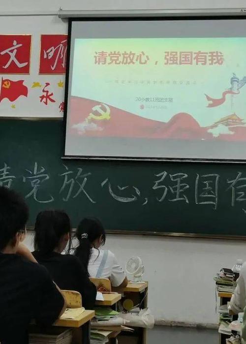 我爱我家强国有我