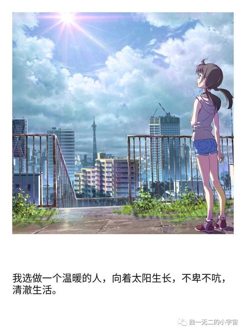 这样的人让我温暖(这样的人让我温暖开头和结尾)（这样的人让我温暖（这样的人让我温暖，从开始到结束）文章) 