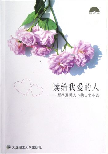 这样的人让我温暖