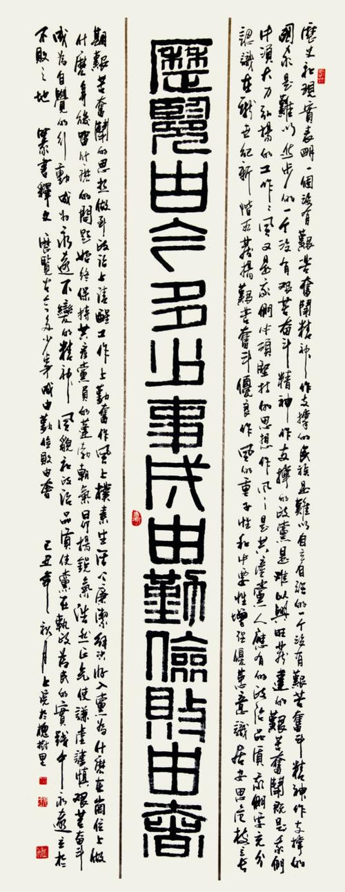 成由勤俭败由奢