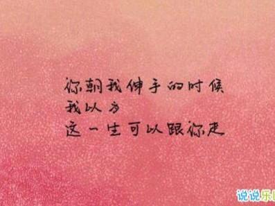 我的一次选择(我的一次选择800字)（我的一个选择（我的一个选择800字）文章)