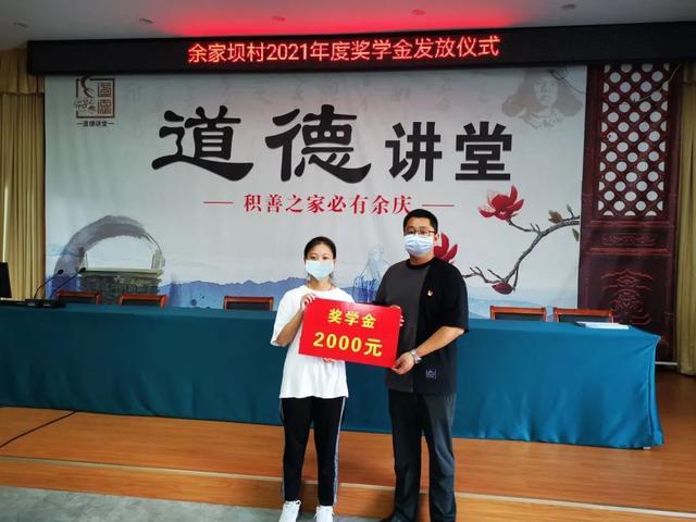 对社会有贡献的人