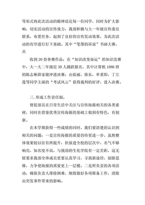 工作总结优美的题目(工作总结优美的题目名字大全)（工作总结漂亮标题（工作总结漂亮字完整列表）文章) 