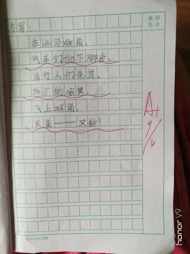 仿写彩色的梦第三段(仿写彩色的梦第三段仿写)（写七彩梦第三段 (写七彩梦写)文章) 