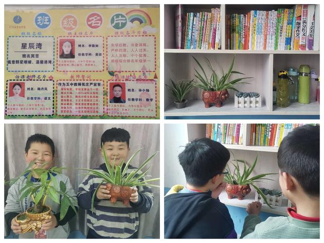 三年级学生特点