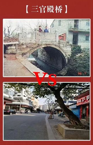 改革开放家乡的变化(改革开放家乡的变化ppt)（改革开放时期家乡的变迁（改革开放时期家乡的变迁ppt）文章) 