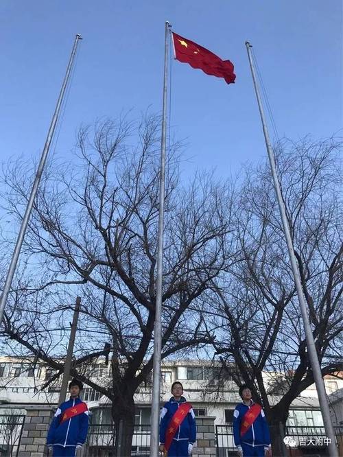 五星红旗我为你骄傲是什么歌