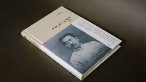 我眼中的鲁迅(我眼中的鲁迅先生王朔)（我眼中的鲁迅（我眼中的鲁迅先生和王朔）文章)