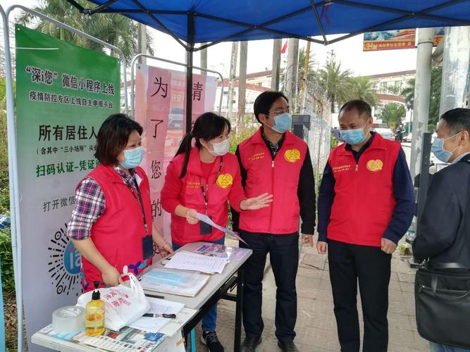 无疫社区创建工作总结