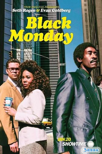 黑色星期一(黑色星期一股市暴跌)（黑色星期一（黑色星期一股市崩盘）文章) 