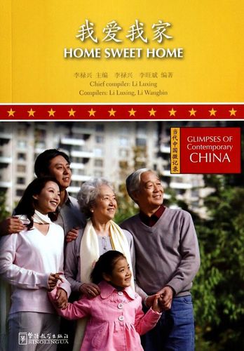 我爱我家强国有我(我爱我家强国有我诗歌朗诵)（我爱我家、强国、我（我爱我家、强国、我诗歌朗诵）文章) 