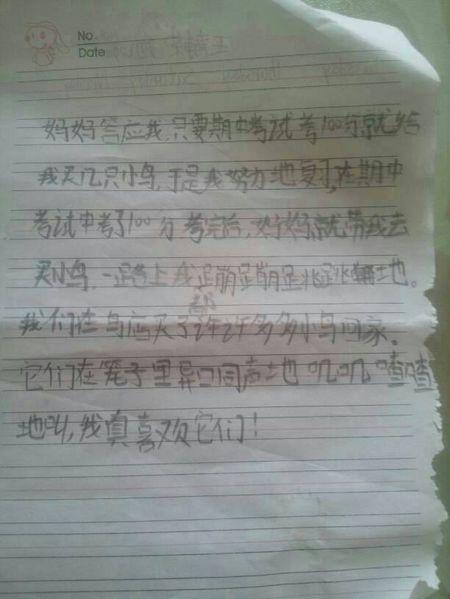 焦急的等人这个情景写一段话(焦急的等人这个情景写一段话10字)（写一段关于焦急等待某人的情况（写一段10字关于焦急等待某人的情况）文章) 