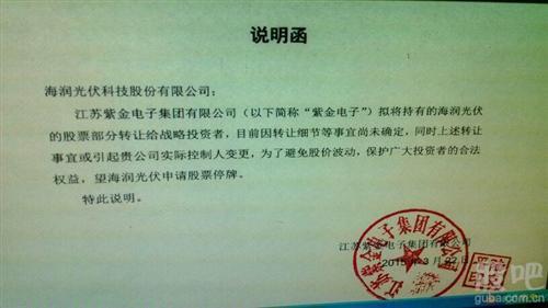 情况说明函范文