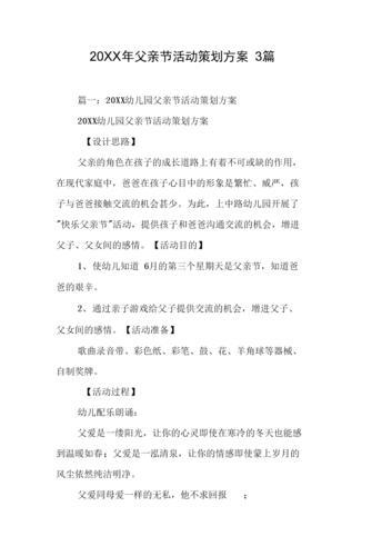 原创 怎么写好职业规划 行动方案怎么写？（写写一份原创的职业生涯规划行动计划？文章) 