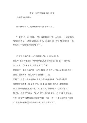 一篇很优秀范文（一篇优秀的论文文章) 