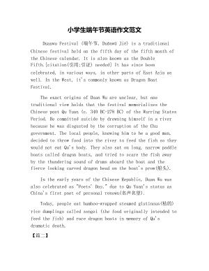 求小学英语范文（求小学生英语作文范文文章) 