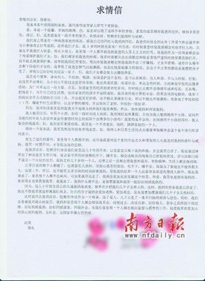 我们要写联名信换物理老师 求个范本 在线等（急）（我们写一封联名信来更换物理老师。 请提供模板并在线等待（紧急）文章) 