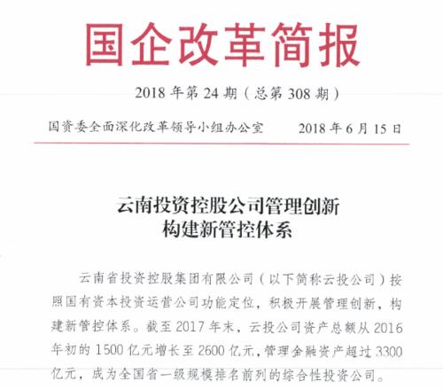 写一篇新闻报道200字左右（写一篇200字左右的新闻报道文章) 