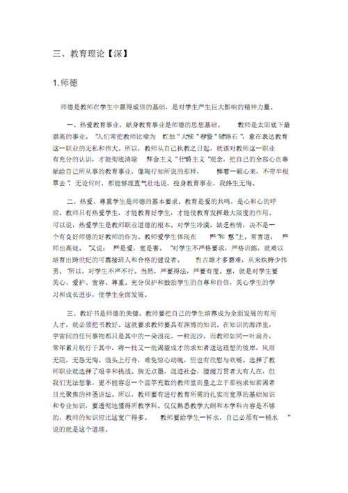 议论文范文500字（议论文范文500字文章) 