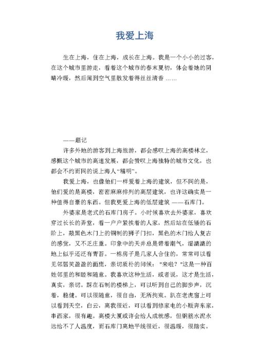 给几篇说明文的范文（举一些说明文的例子文章) 