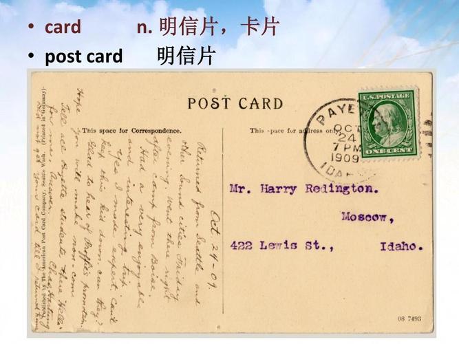 用英语写明信片（用英语写一张明信片文章)
