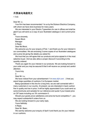 急求一篇外贸函电询盘英语范文（急求外贸信函及询价的英文范例文章) 