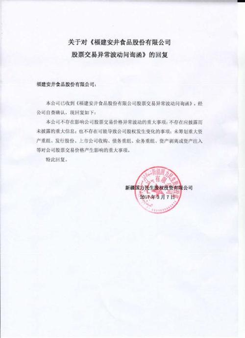 写回信的格式（回信的写格式文章) 